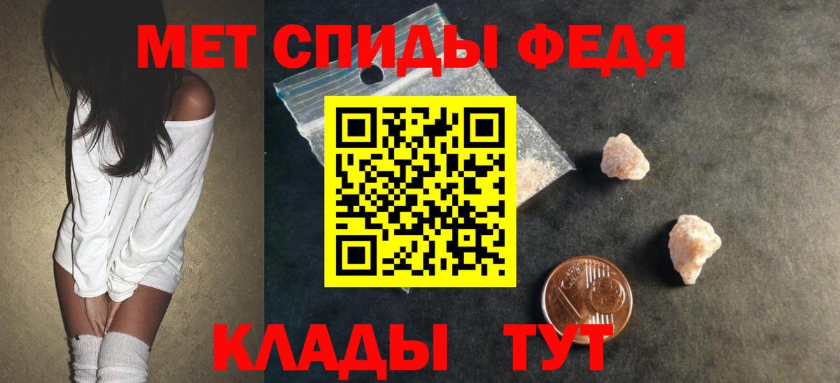 Амфетамин  Вход с VPN  Миасс  АМФ Premium 