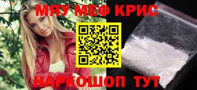 крисы Заводоуковск