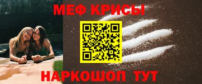 крисы Заводоуковск