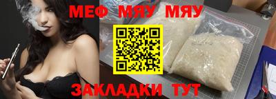амф Заволжье