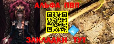 крисы Заводоуковск