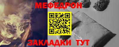 мет Жуковский