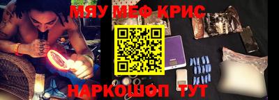 мет Жуковский
