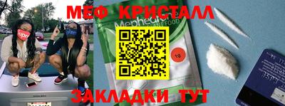 крисы Заводоуковск