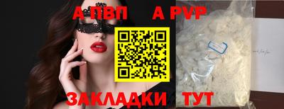 мет Жуковский