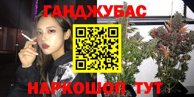 мет Жуковский