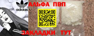 мет Жуковский