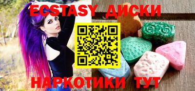 амф Заволжье