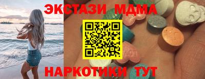 крисы Заводоуковск