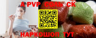 крисы Заводоуковск