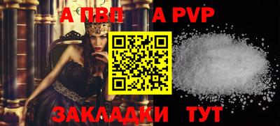амф Заволжье