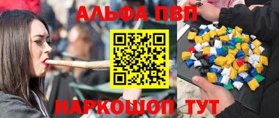мет Жуковский