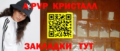 амф Заволжье