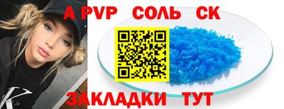 мет Жуковский