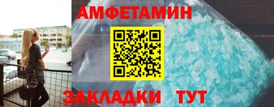 мет Жуковский