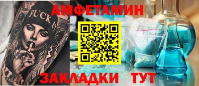 амф Заволжье
