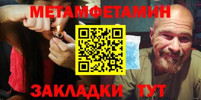 амф Заволжье