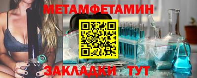 мет Жуковский