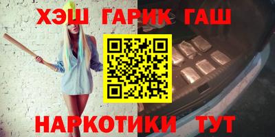 мет Жуковский