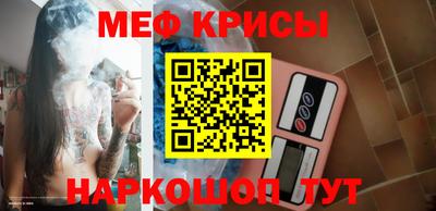 крисы Заводоуковск