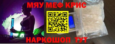мет Жуковский