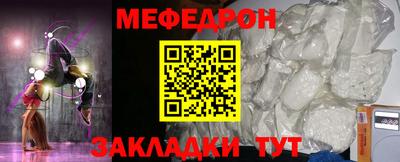 амф Заволжье
