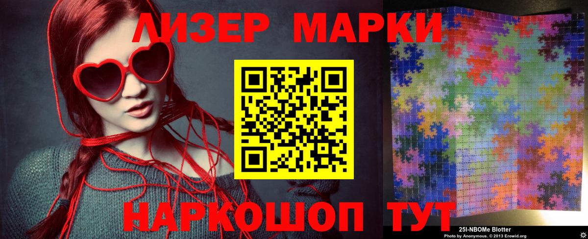ЛСД экстази ecstasy  Вход с VPN  Лсд 25 экстази кислота  Миасс 