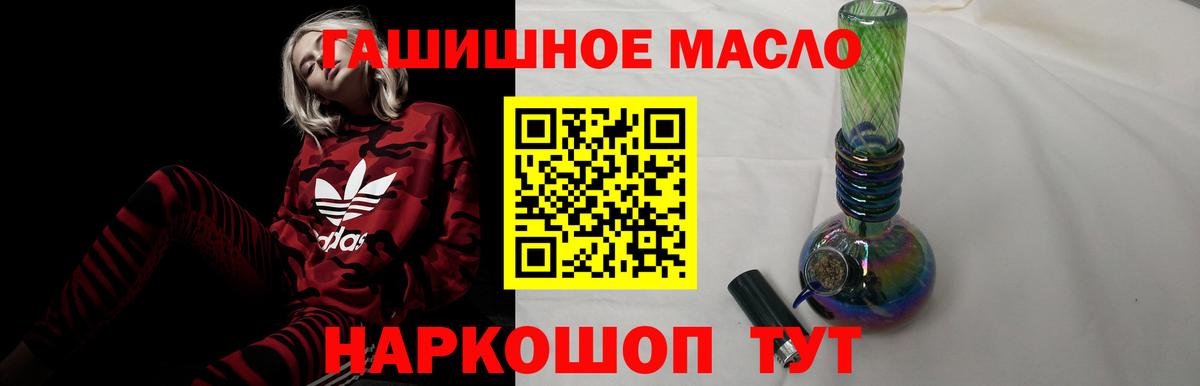 Дистиллят ТГК вейп с тгк  Вход с VPN  Миасс 