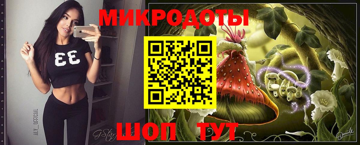 Псилоцибиновые грибы Psilocybe  Галлюциногенные грибы мицелий  Вход с VPN  Миасс 