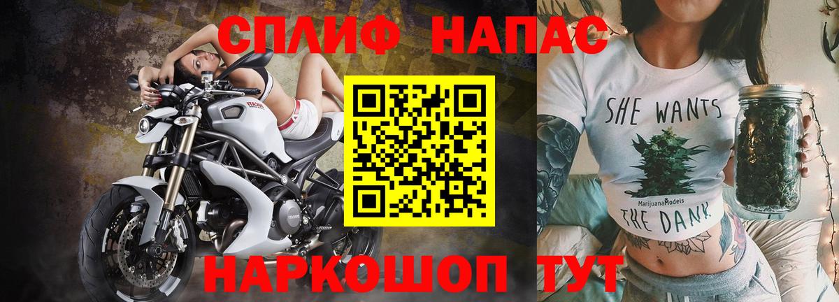 Миасс  Каннабис Ganja  Бошки Шишки LSD WEED  Марихуана SATIVA & INDICA  Вход с VPN 