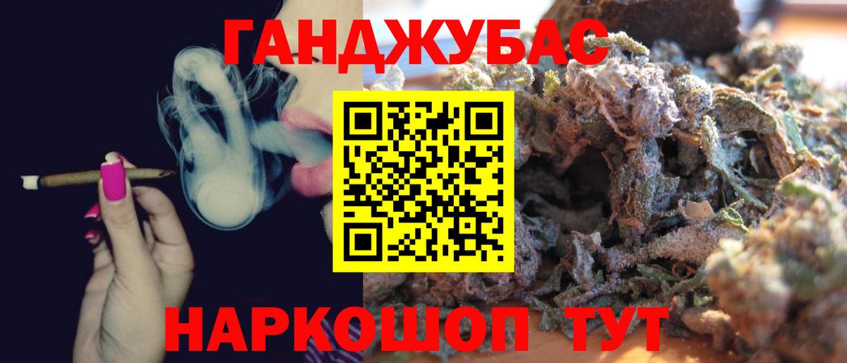 Марихуана VHQ Миасс